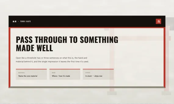 Torii product description template — vermillion shrine-gate, portal-frame craft