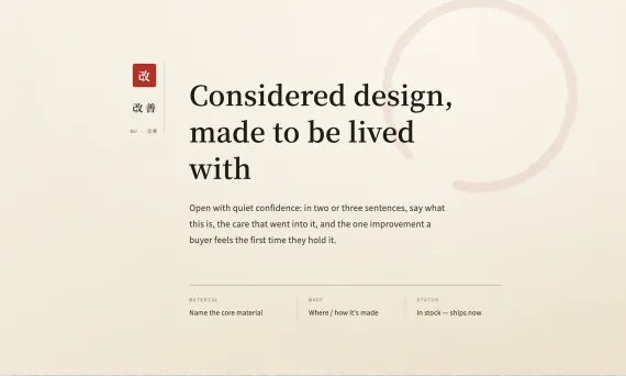 Kaizen product description template — japanese washi-paper, considered craft